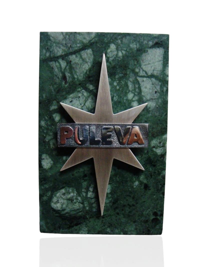 Trofeo Puleva