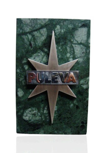 Trofeo Puleva